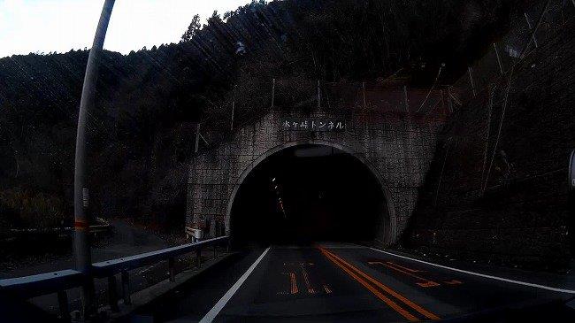 水ヶ峠トンネル